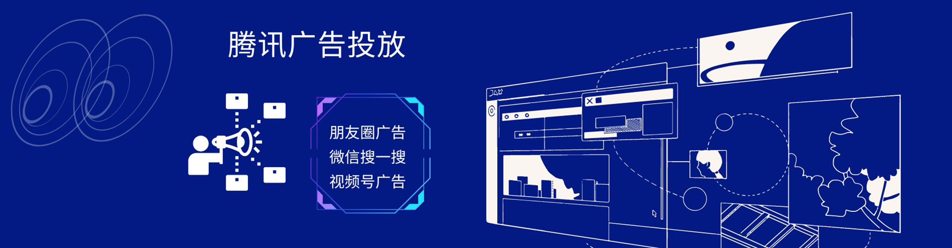 揭西百度竞价代理