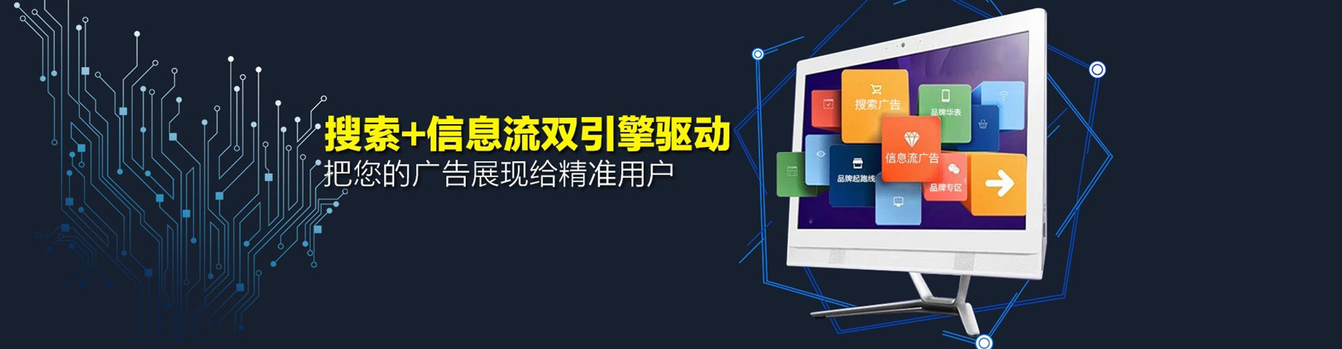 揭西百度优化推广
