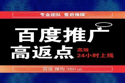 360信息流广告案例：品牌增长之道