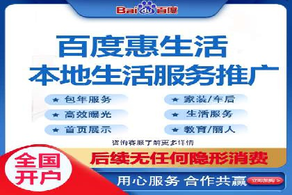 竞价排名成功案例分享