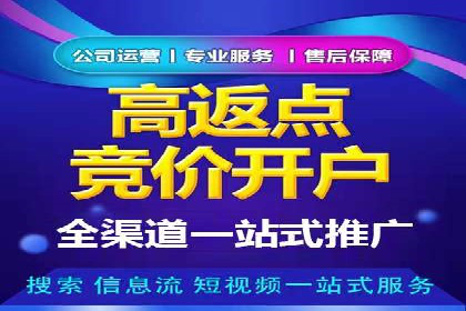 投资新风口：开户高返点案例揭秘